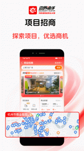边界猎手app