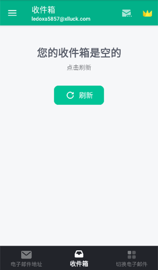 TempMail官方版