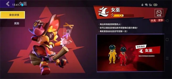 太空杀破解版