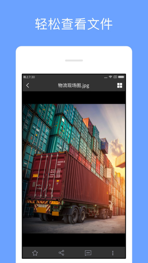 360亿方云app