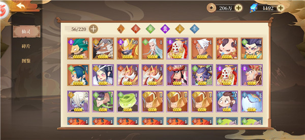 六界召唤师小米版