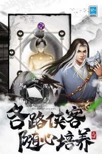 武道神尊九游渠道服