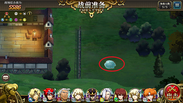 梦幻模拟战小米版