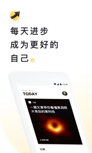 流利阅读最新版
