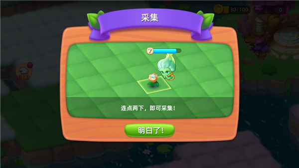 秘境消除故事官方版