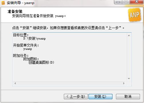 yaanp