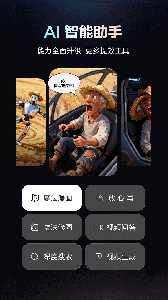 文心一言免费版