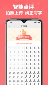 六品书院学生端app