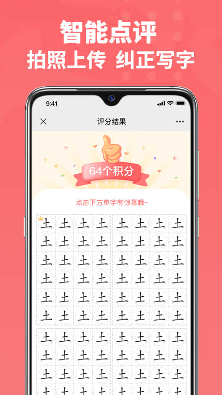 六品书院学生端app
