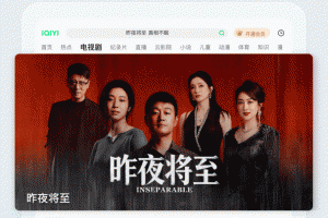 爱奇艺Pad官方版