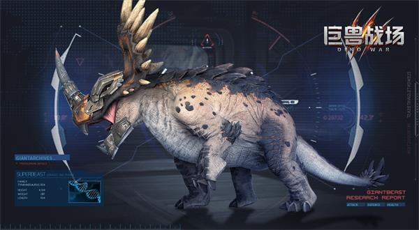 巨兽战场无限钻石金币版