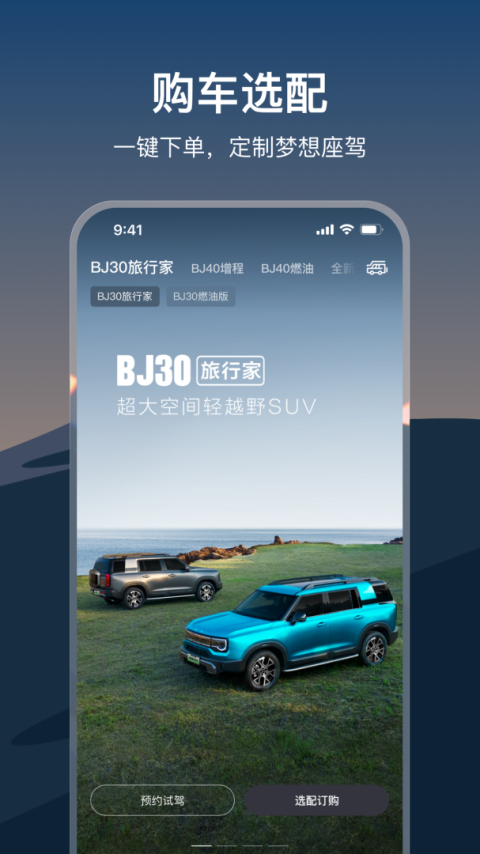 悦野圈app官方正版