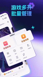 红手指云手机app