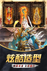 器灵宝塔（天天十万充值卡）