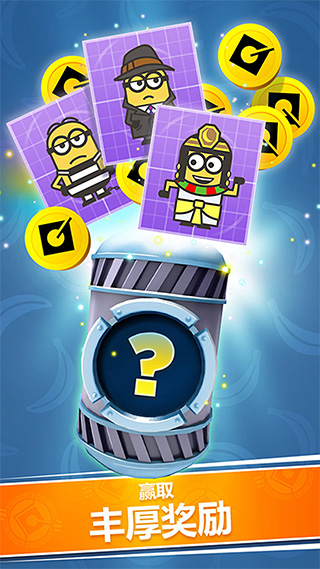 小黄人快跑国际版(Minion Rush)