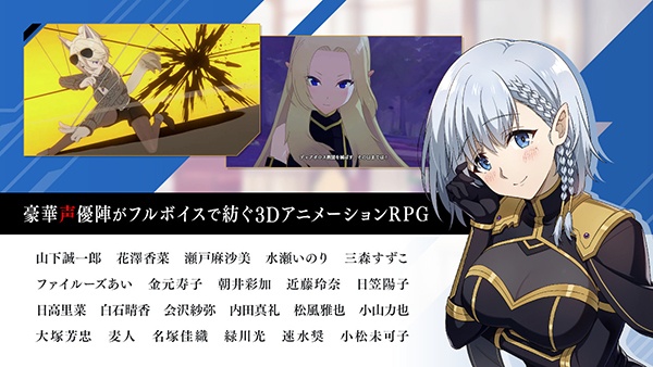 想要成为影之实力者日服