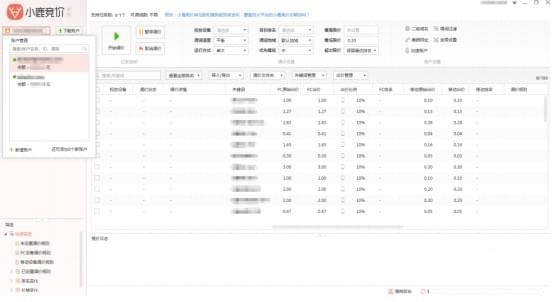 小鹿竞价搜狗版