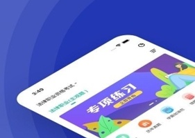 法考练题狗app
