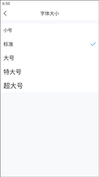 直播吧手机版