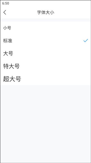 直播吧手机版