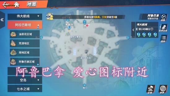 航海王热血航线官方正版