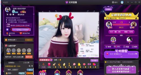 花样直播旧版本