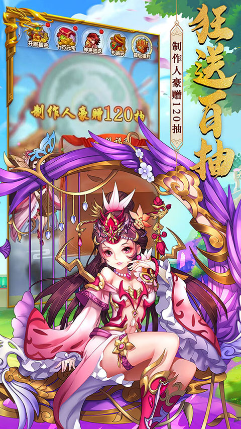 攻守兼备最新版