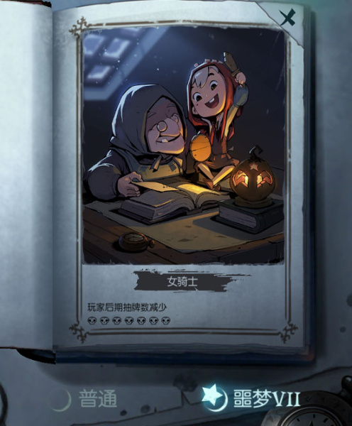 月圆之夜官方正版