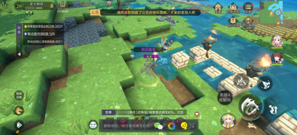 神角技巧官方版