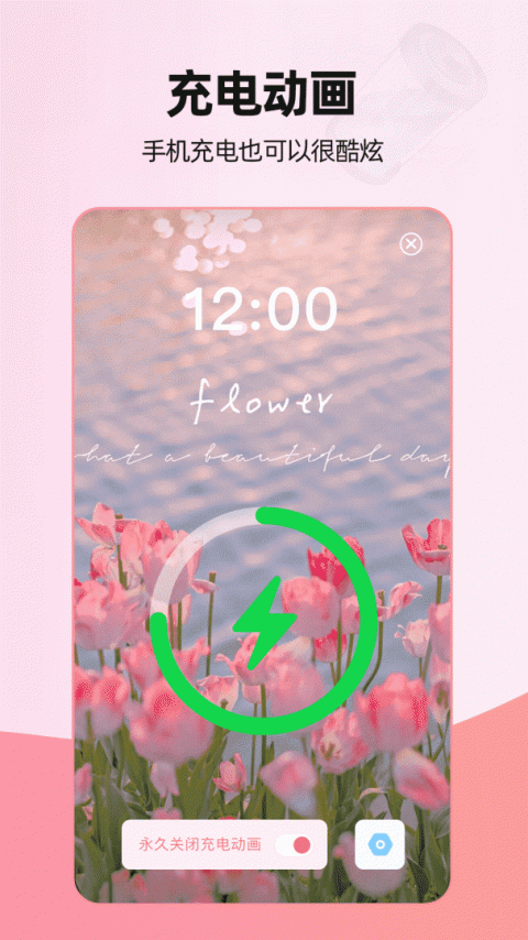 来电视频秀软件