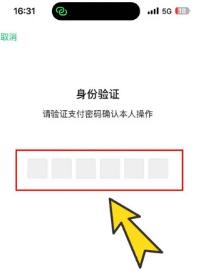 电子社保卡app