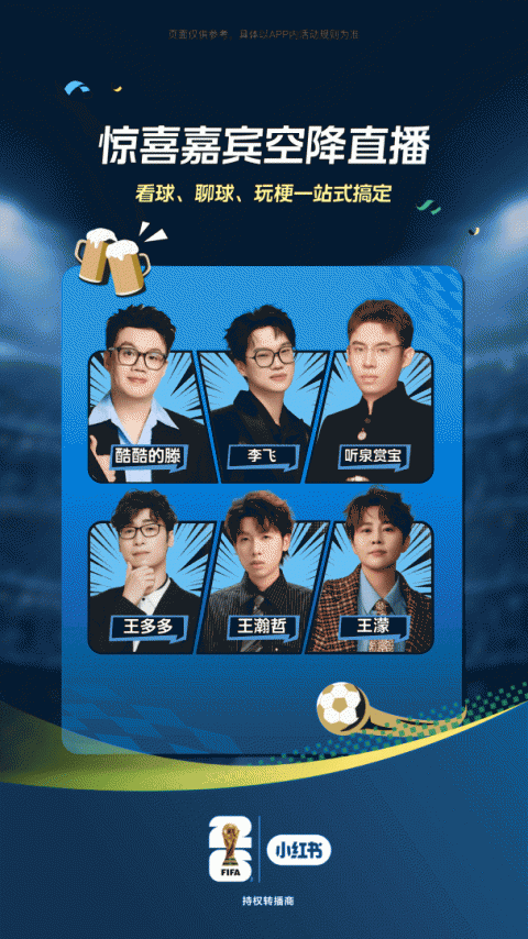 小红书app官方最新版本