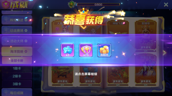 捕鱼大咖官方正版