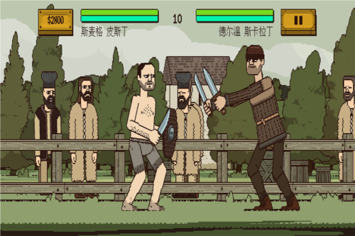 该死的混蛋2官方版