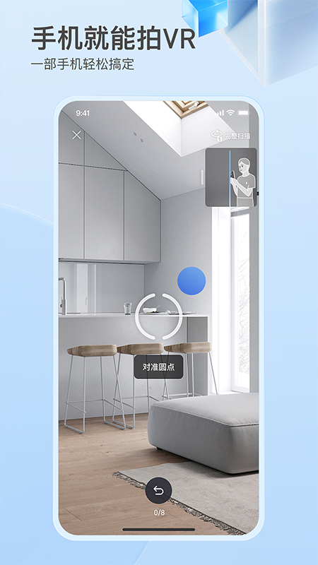 如视VR app