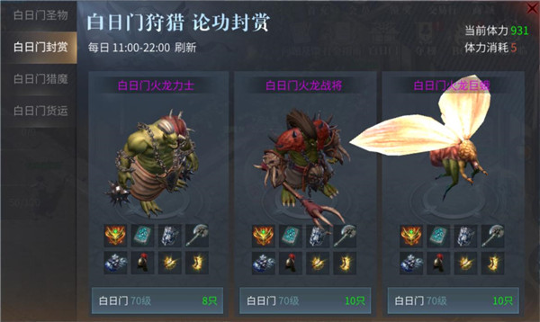 新仙魔九界vivo版