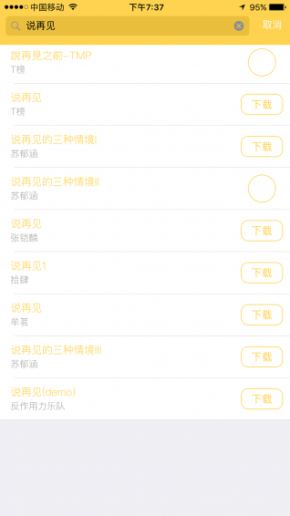 萌兔直播海外版