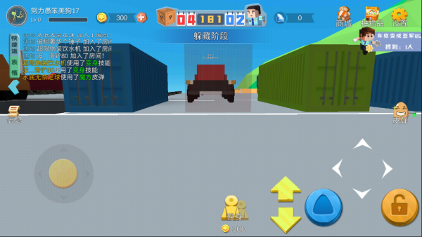 开心躲猫猫官方正版