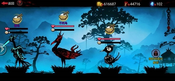 火柴人联盟2小米版