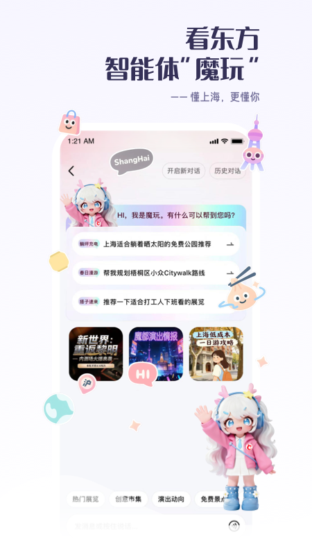 百视TV电视版