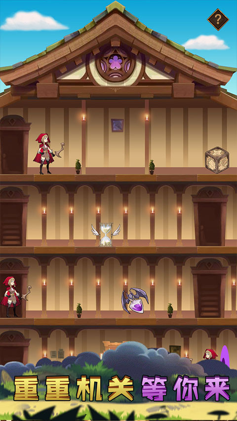 战合传说最新版