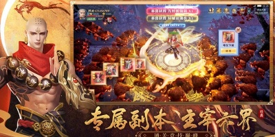 值得推荐的Q版江湖手游合集