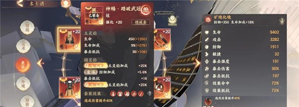 忘川风华录oppo渠道服