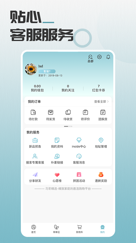 马哥精选官方版