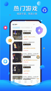 神仙代售交易平台app