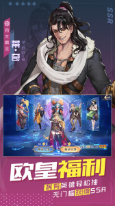 黎明航线九游版