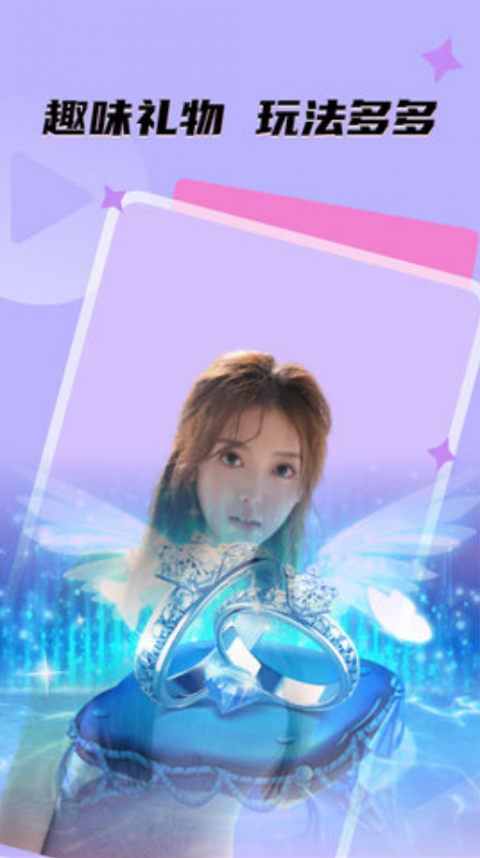 名媛直播高清免费版