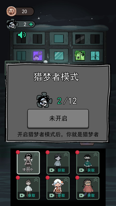 躺平发育无限金币破解版