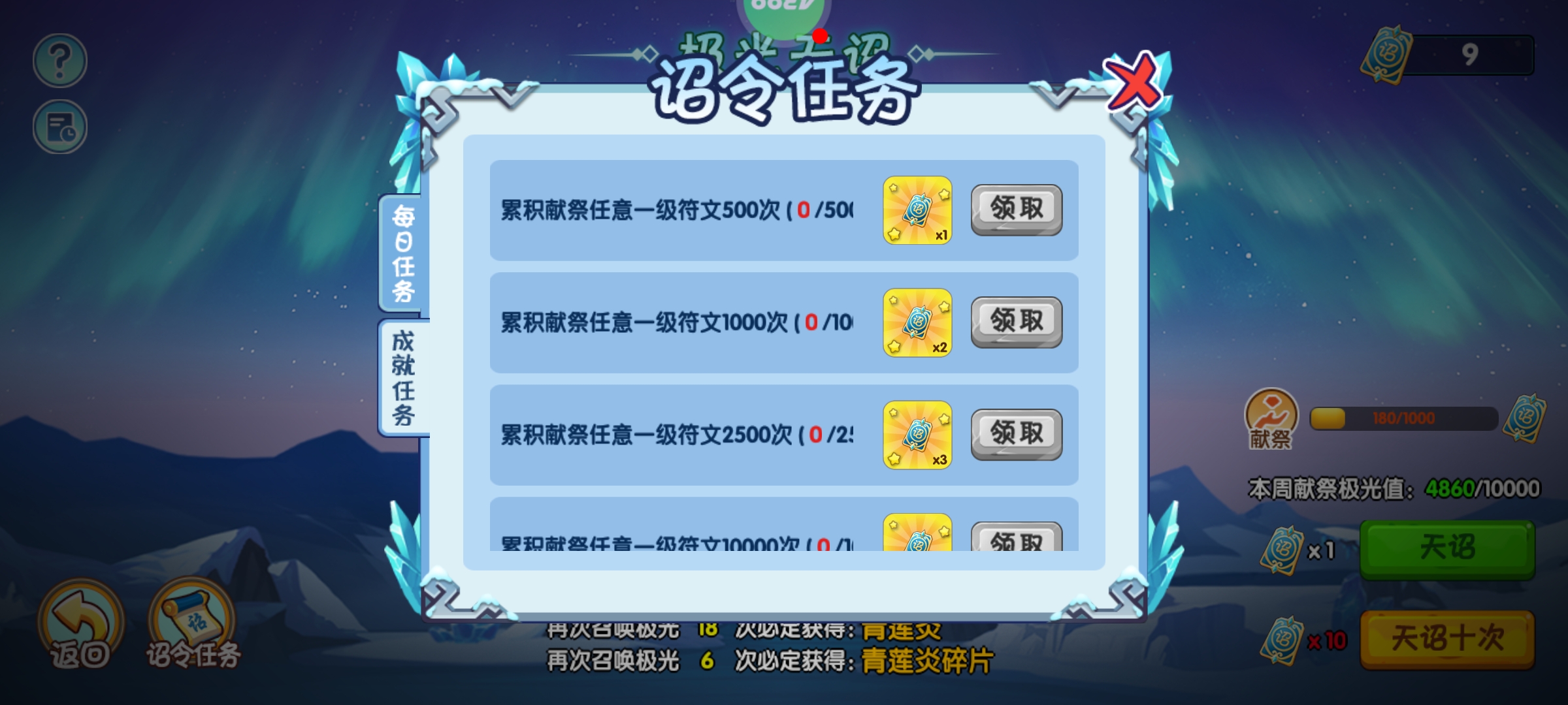 造梦西游ol百度版