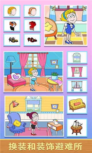 救救小姐姐官方正版